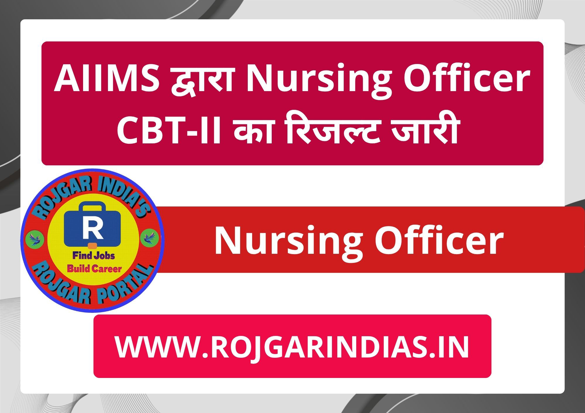 aiims-nursing-officer-recruitment-2026